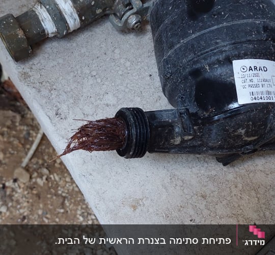חלקי צנרת ישנים עם חלודה ולכלוך